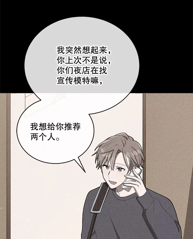 10.夜店视频（2） 第73页