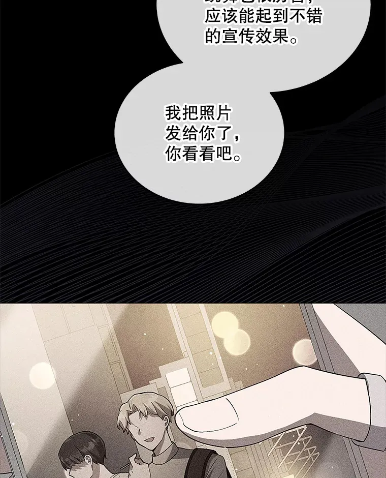 10.夜店视频（2） 第75页