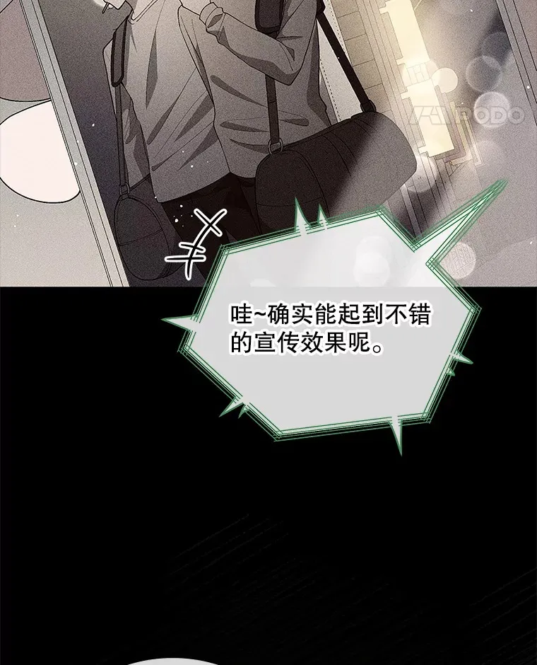 10.夜店视频（2） 第76页
