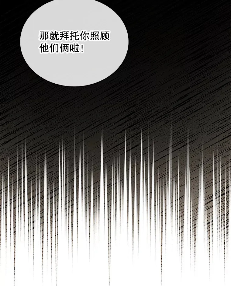 10.夜店视频（2） 第77页