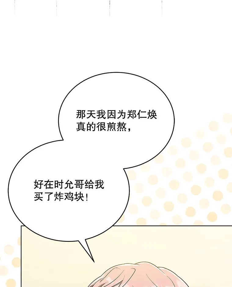 10.夜店视频（2） 第78页