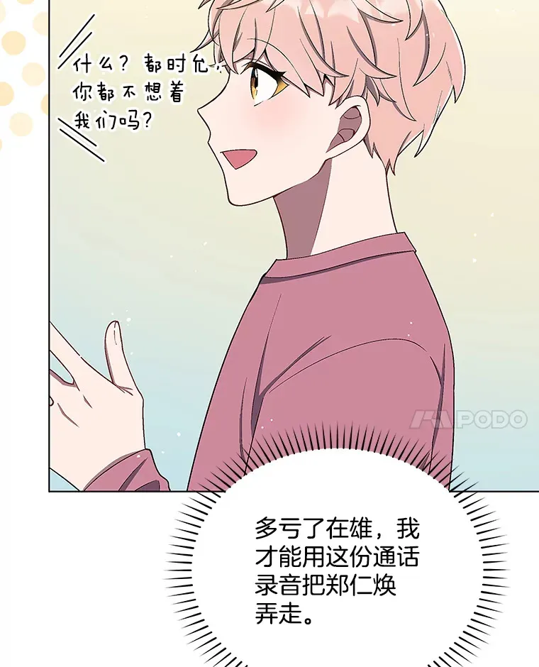 10.夜店视频（2） 第79页