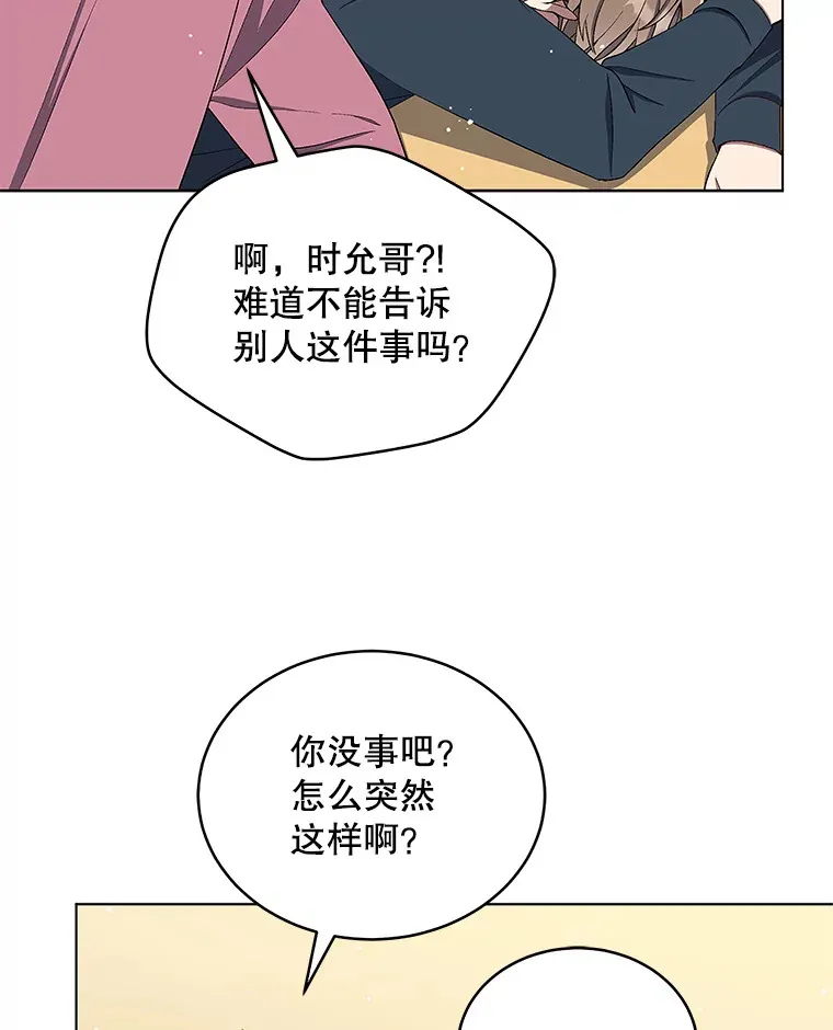 10.夜店视频（2） 第81页