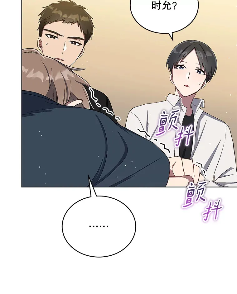 10.夜店视频（2） 第82页