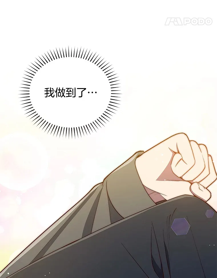 10.夜店视频（2） 第83页