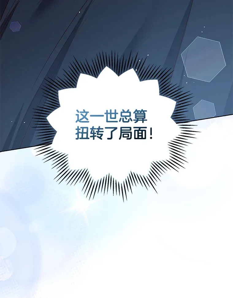 10.夜店视频（2） 第85页