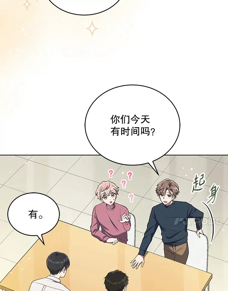 10.夜店视频（2） 第89页