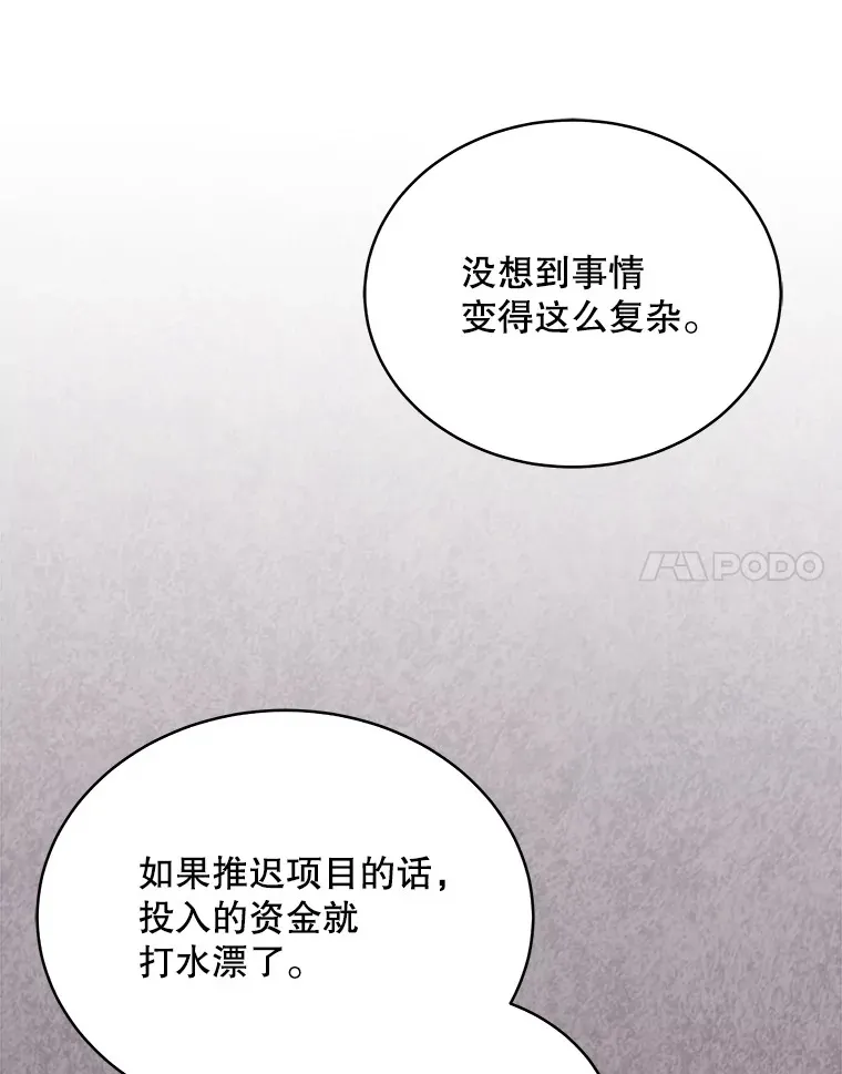 10.夜店视频（2） 第103页