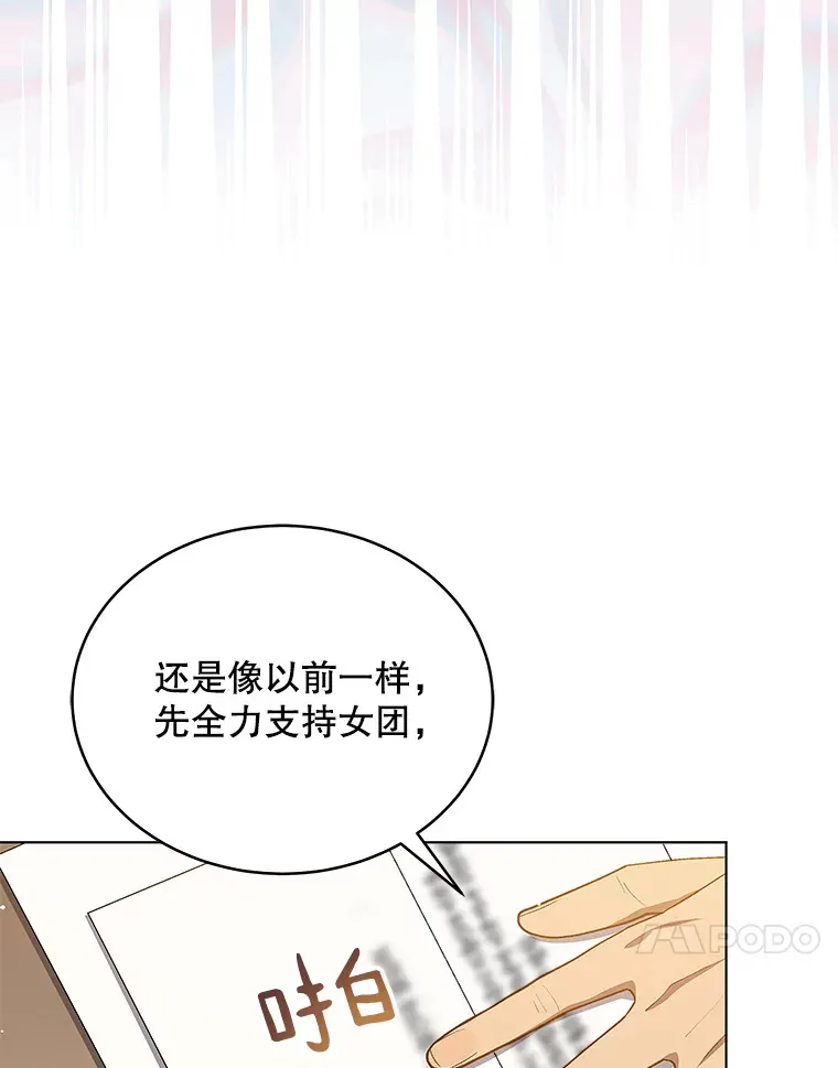 10.夜店视频（2） 第106页