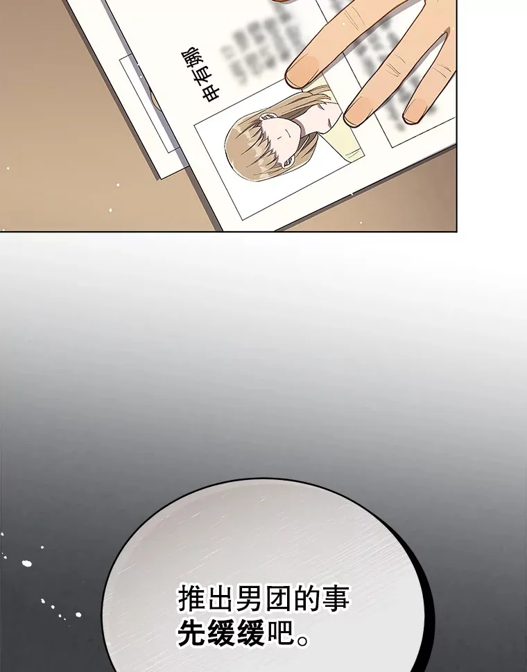 10.夜店视频（2） 第107页