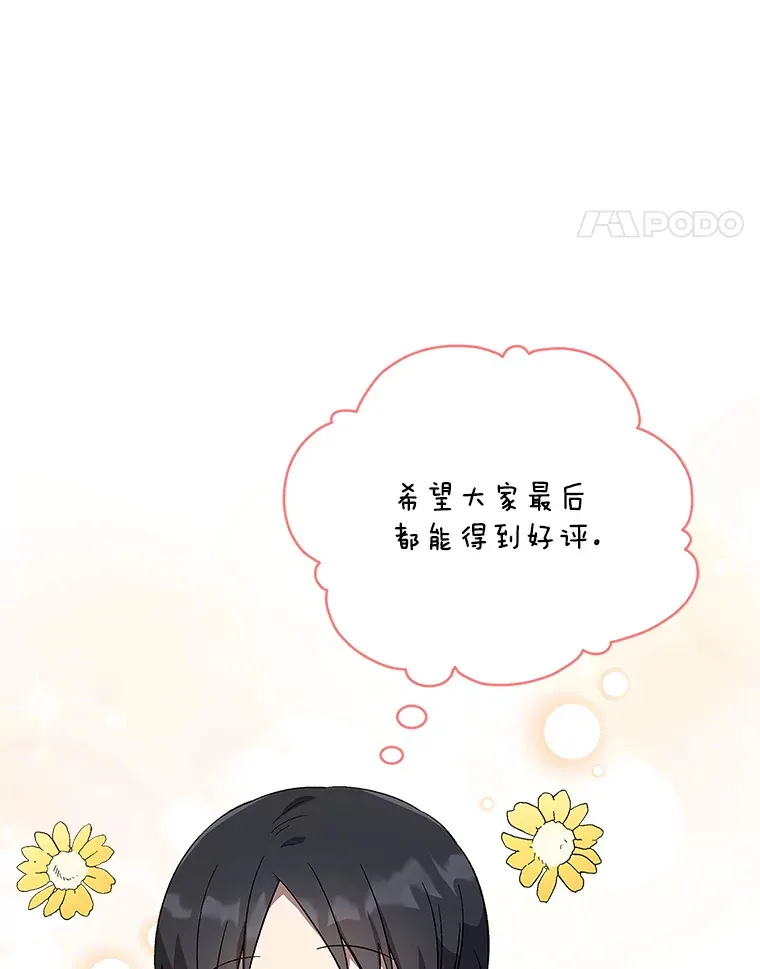 10.夜店视频（2） 第110页