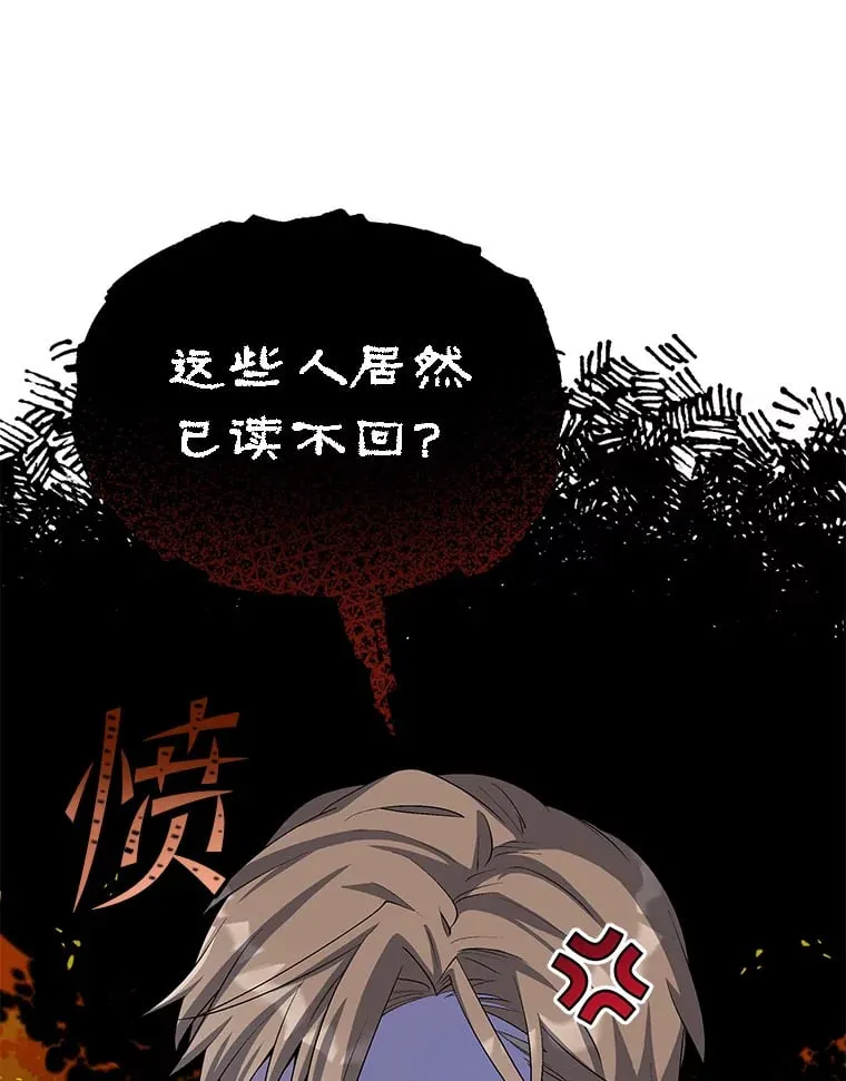 11.新成员 第125页