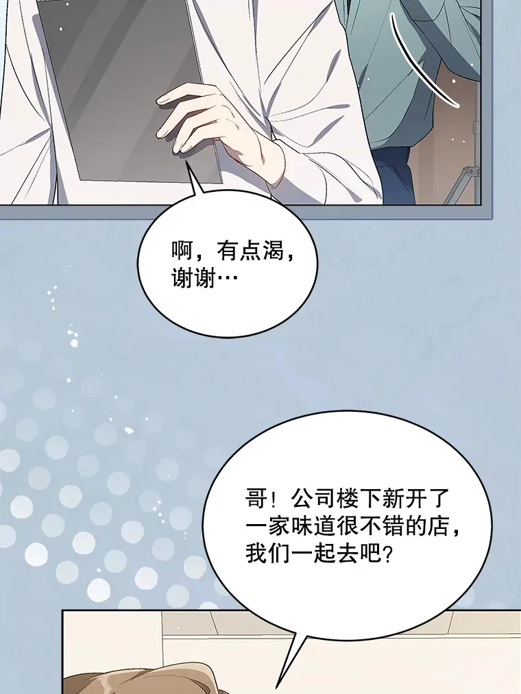 7.小组任务 第35页