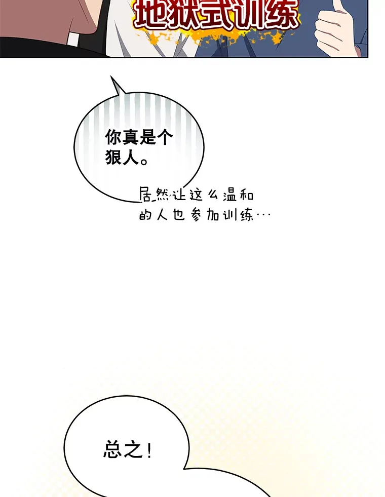 7.小组任务 第46页