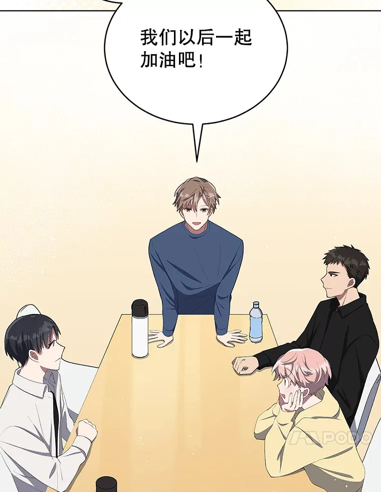 7.小组任务 第47页