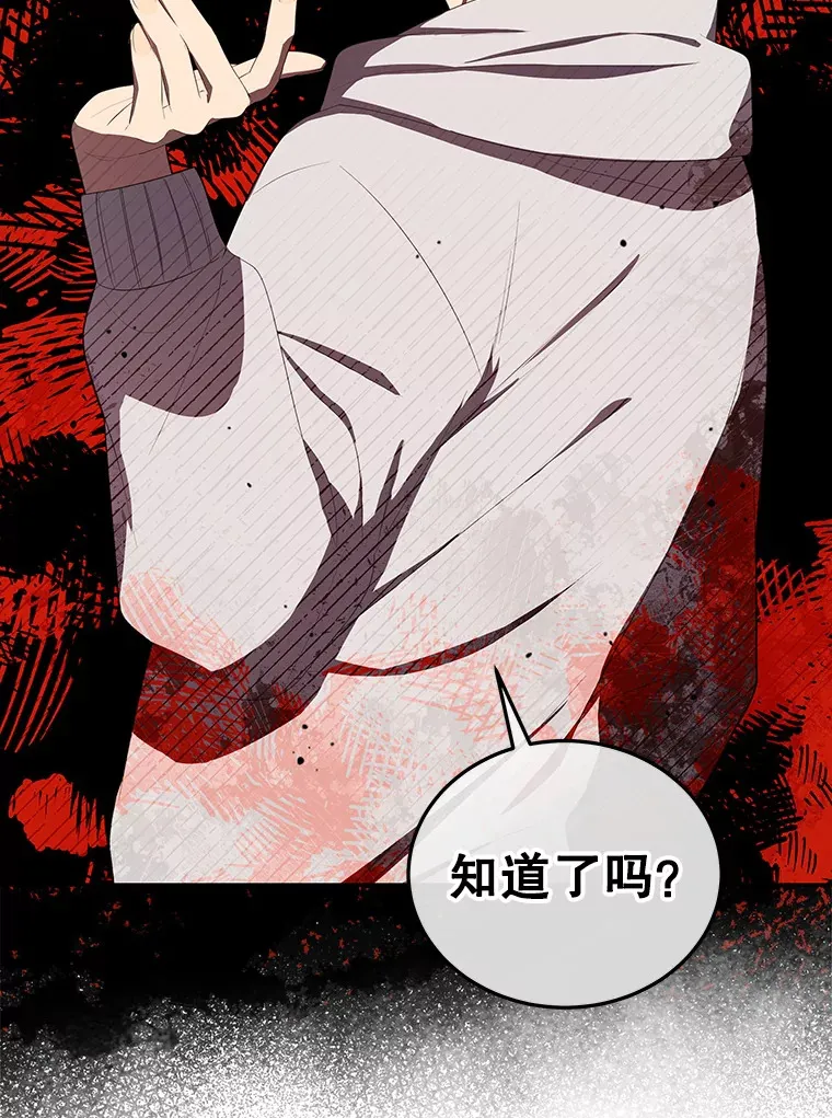 7.小组任务 第115页