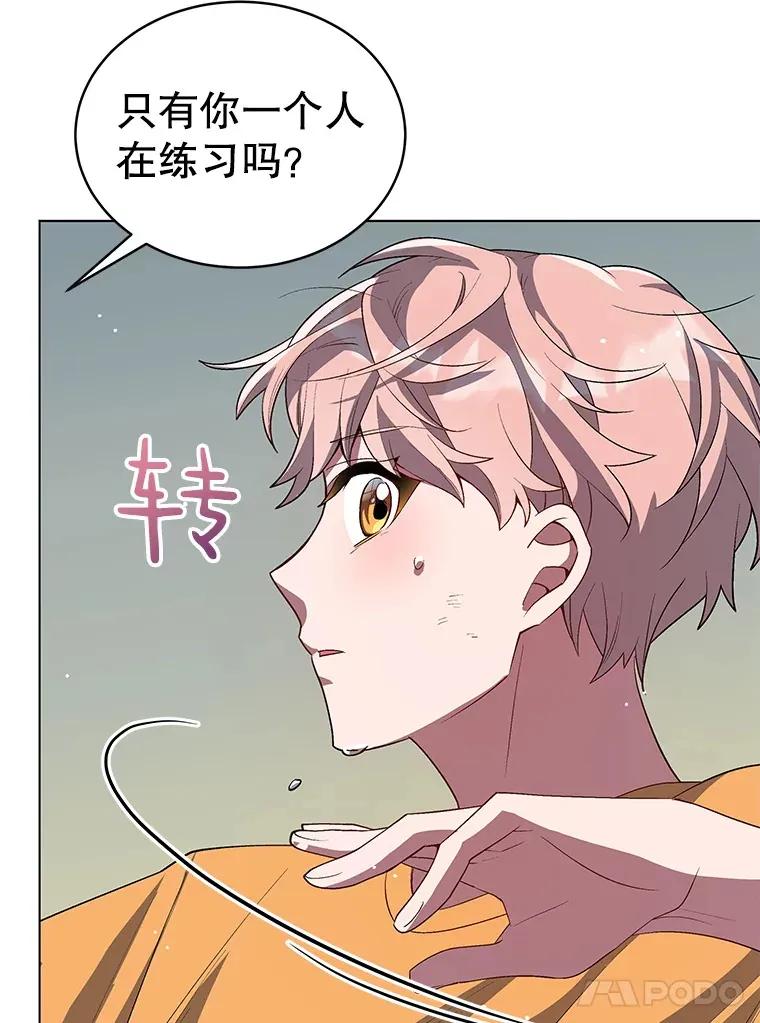 8.最终评价 第38页