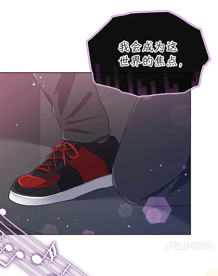 17.出道（3） 第43页