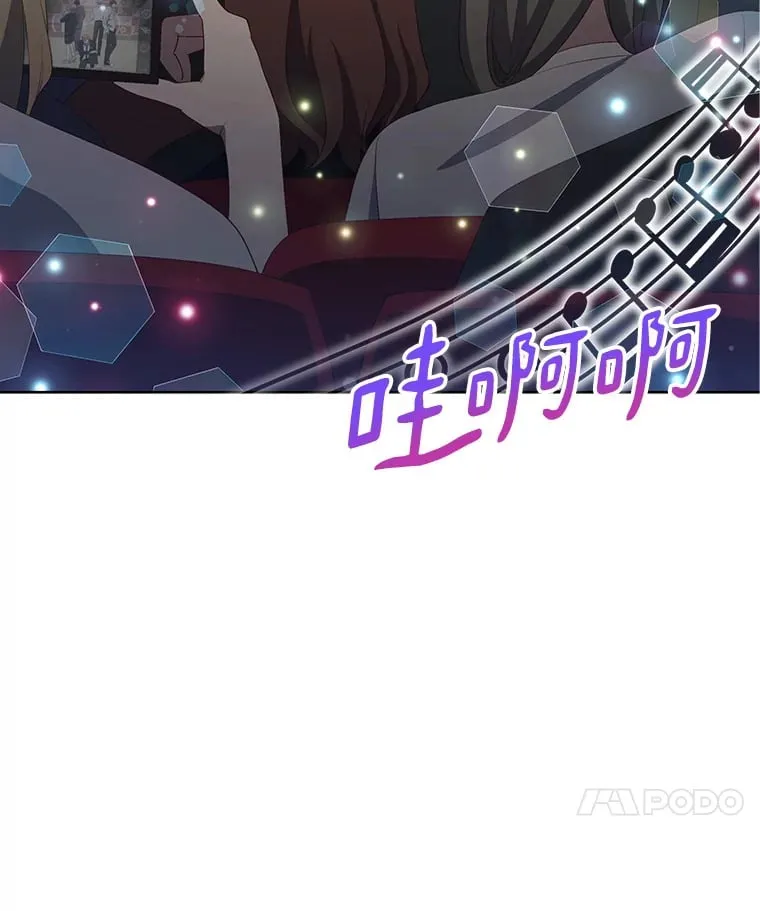 16.出道（2） 第43页