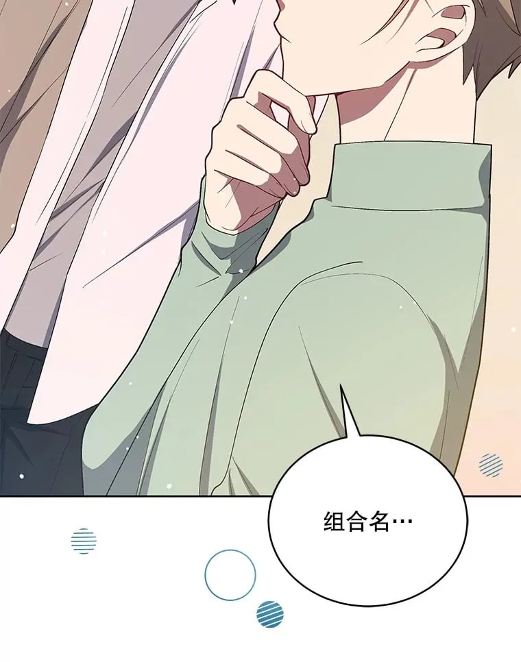 13.百万富翁 第88页