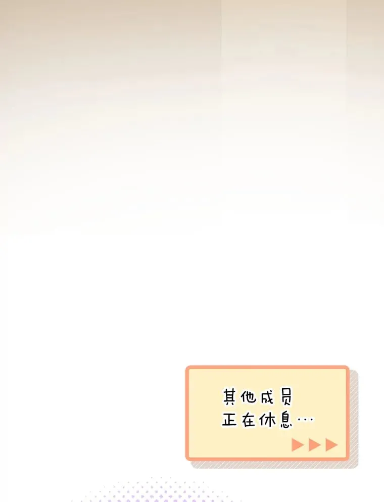 12.联合创作 第132页