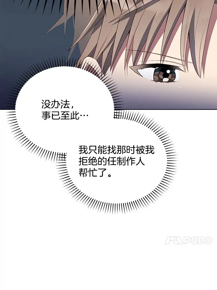 20.争议（2） 第23页