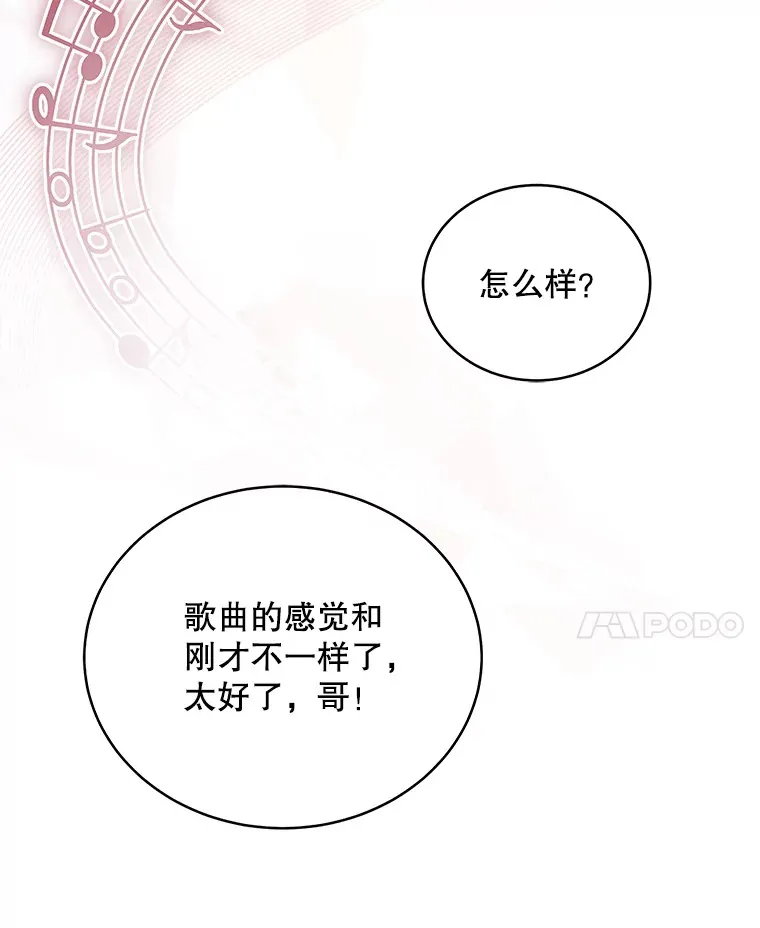 22.出演综艺（1） 第99页