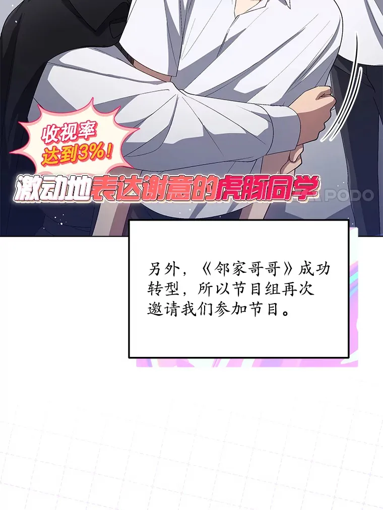 25.2辑公开 第7页
