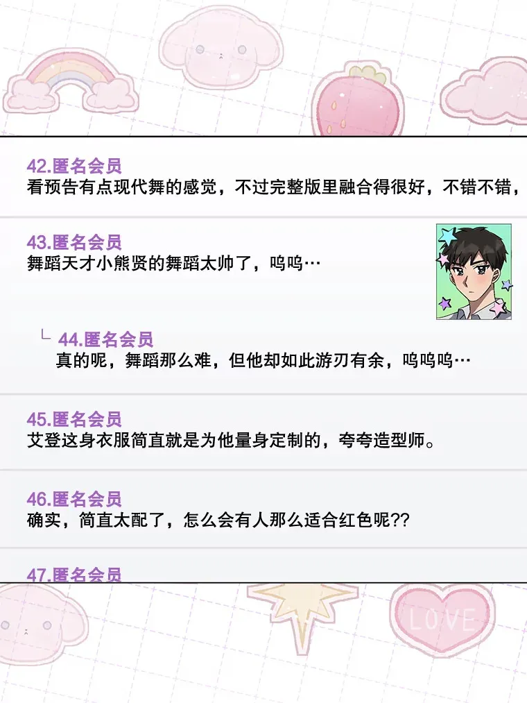 25.2辑公开 第8页