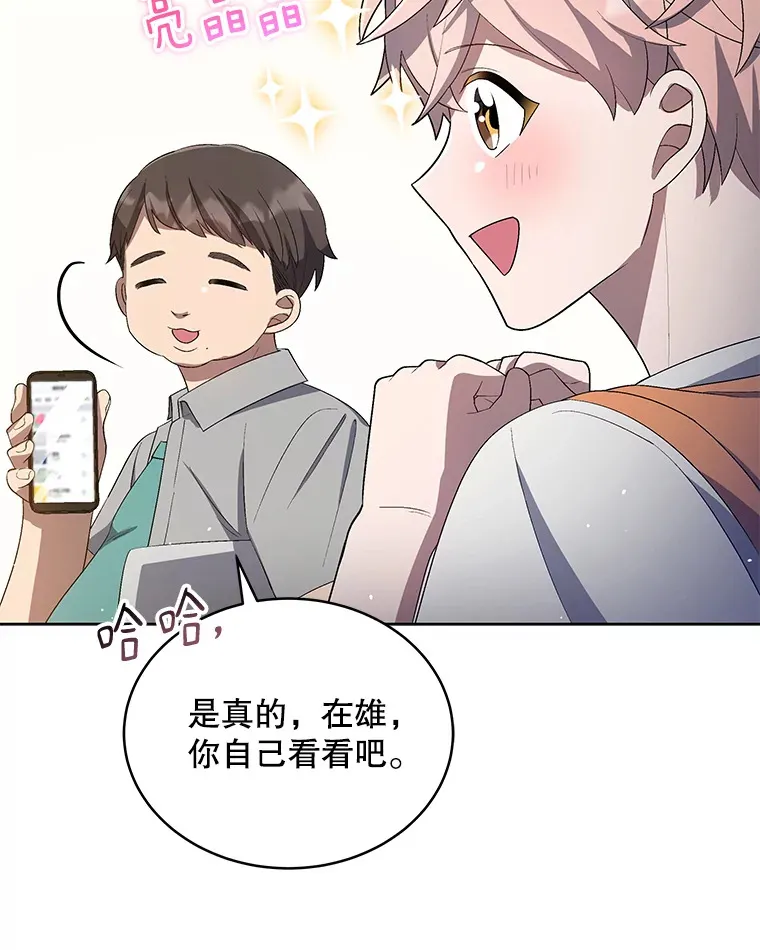 25.2辑公开 第22页