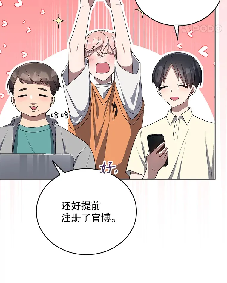 25.2辑公开 第24页