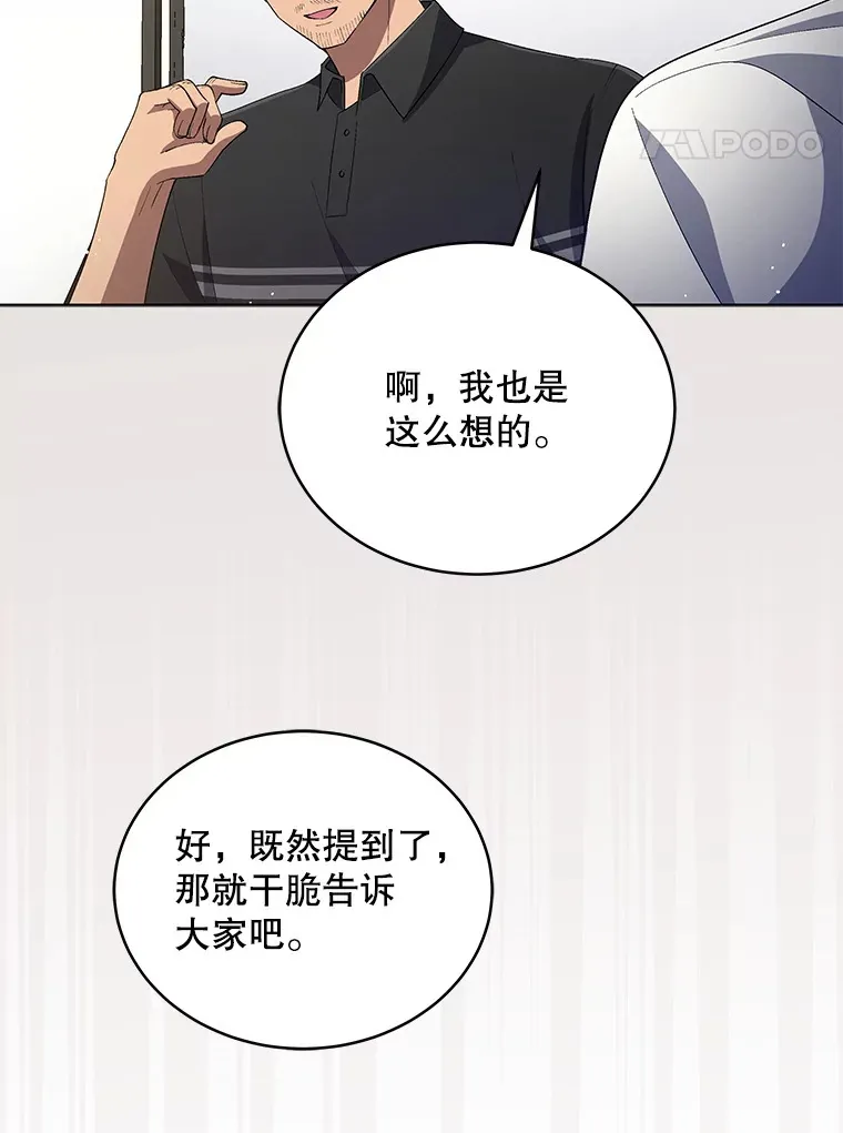 25.2辑公开 第40页