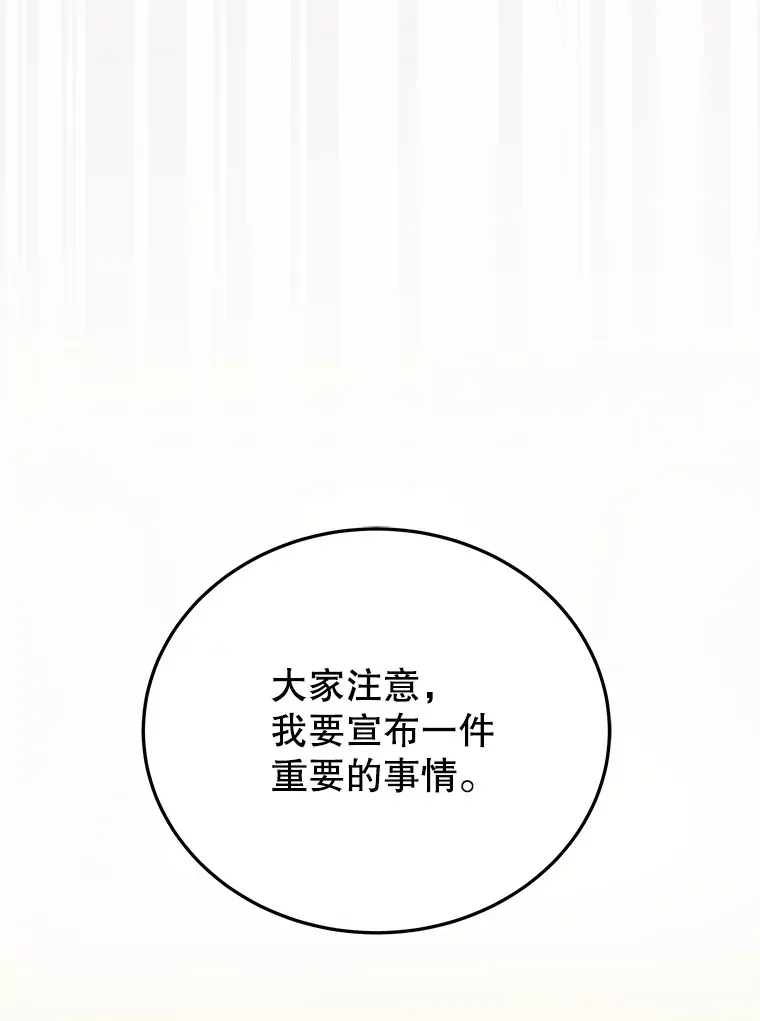 25.2辑公开 第41页