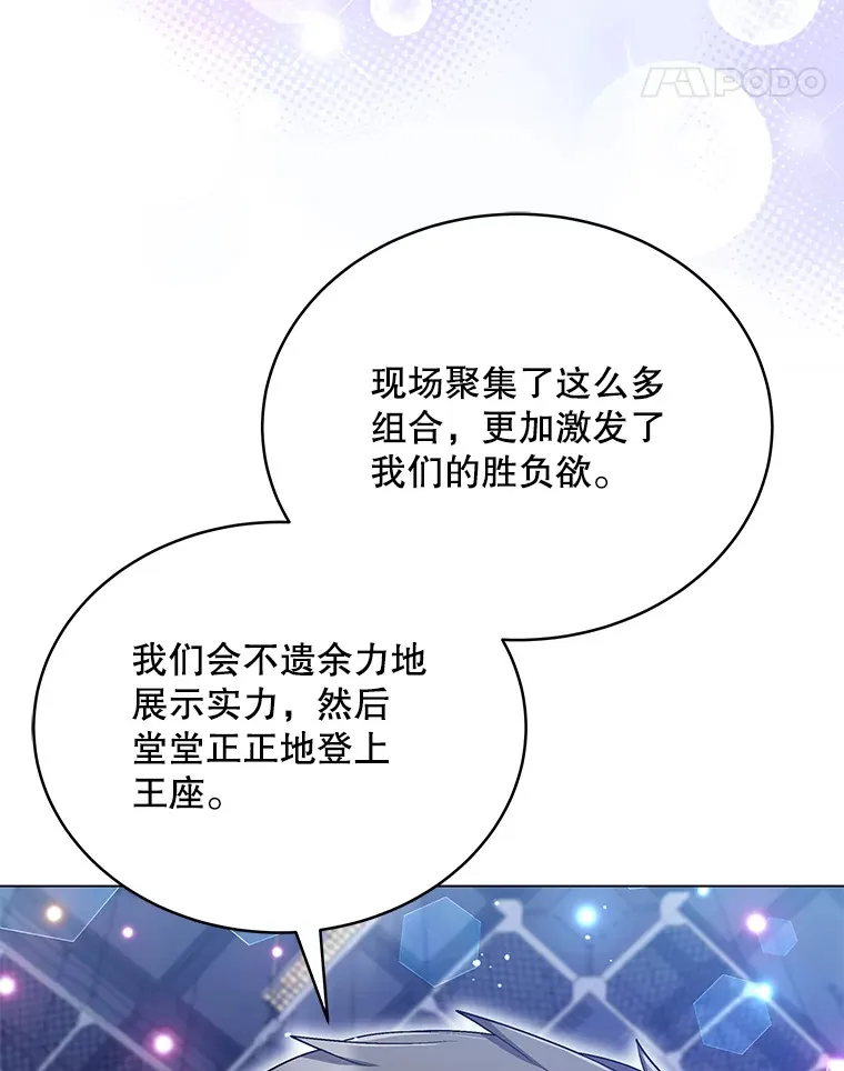 28.第1轮 第11页