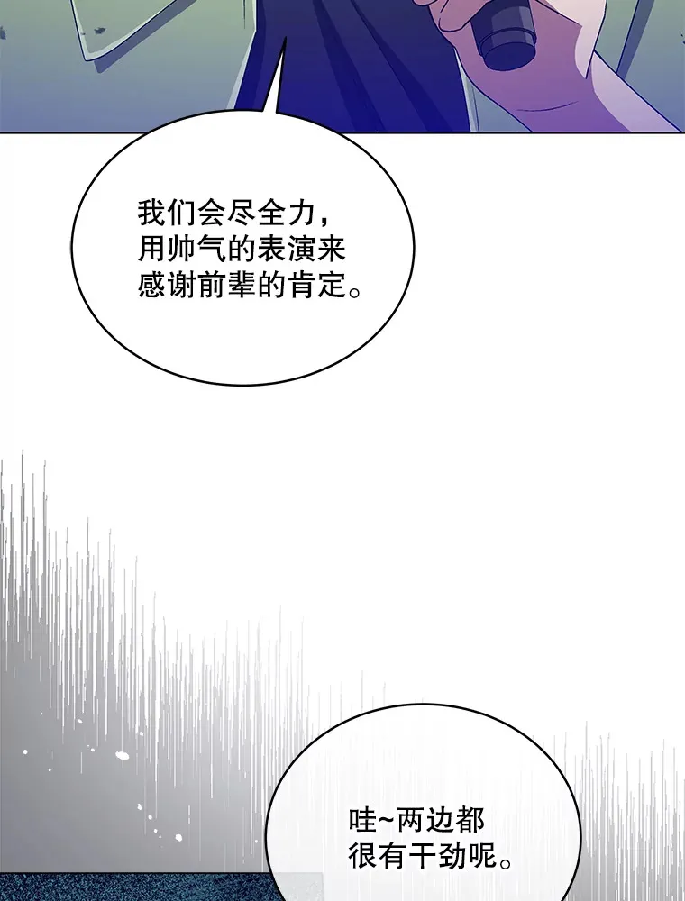 28.第1轮 第21页