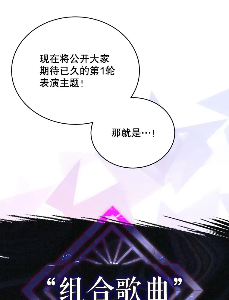 28.第1轮 第49页