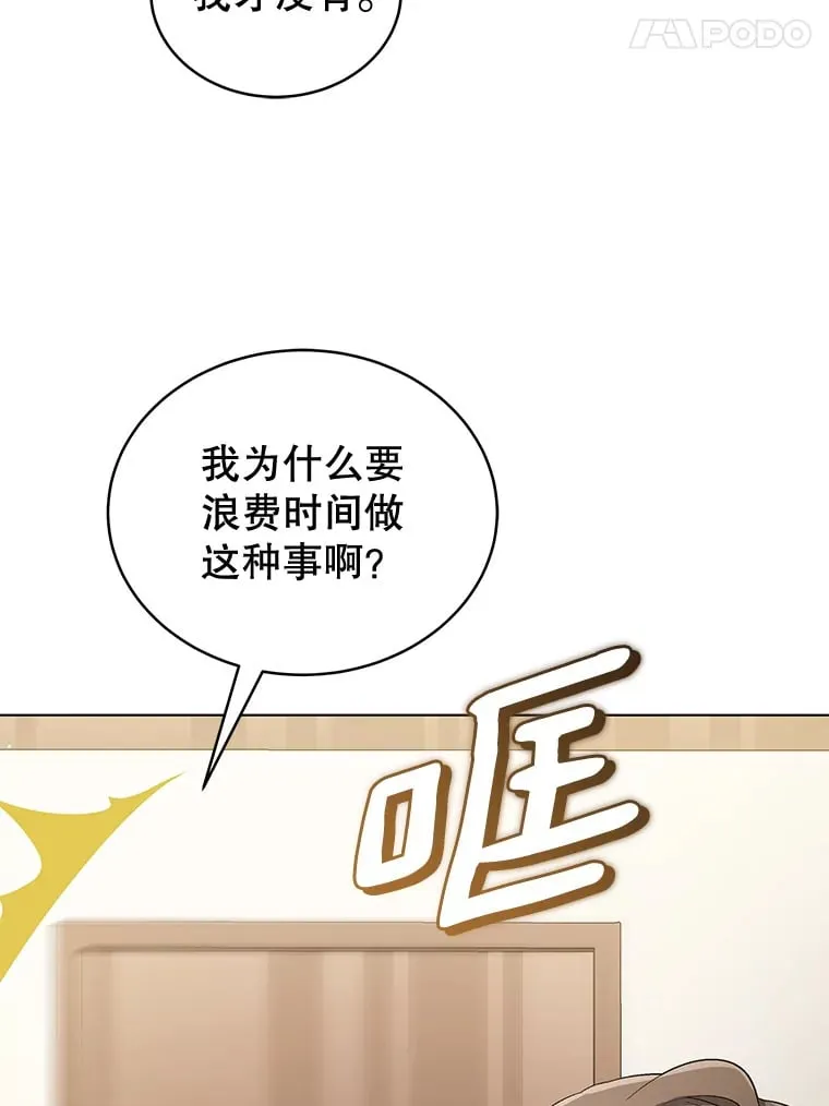 26.粉丝签售会 第123页
