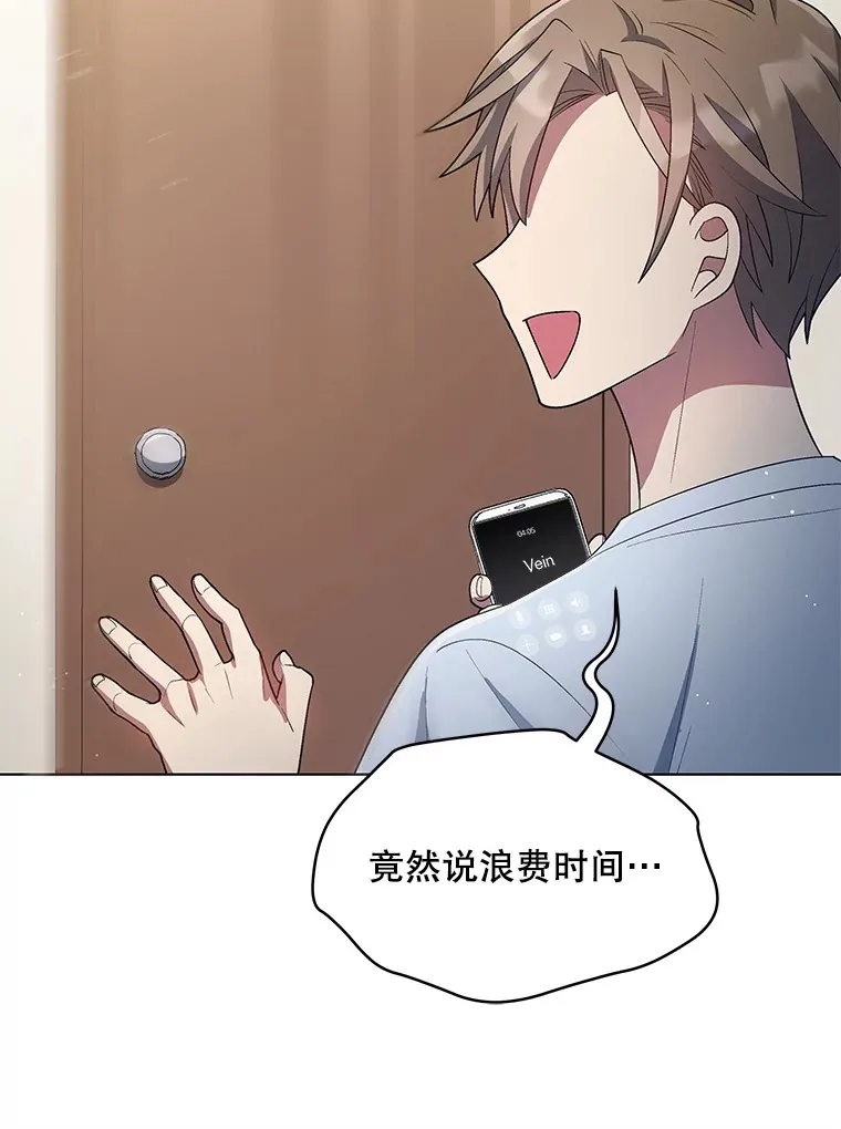 26.粉丝签售会 第124页