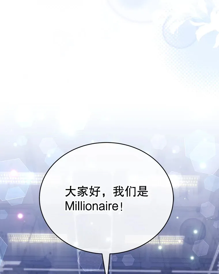 27.乐器行 第138页