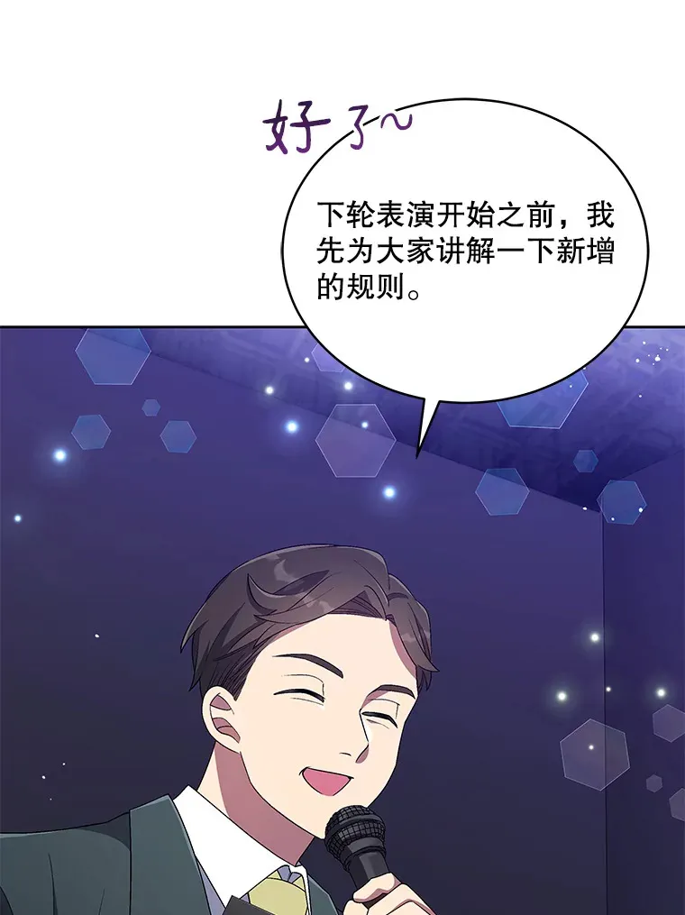 31.家底殷实 第22页