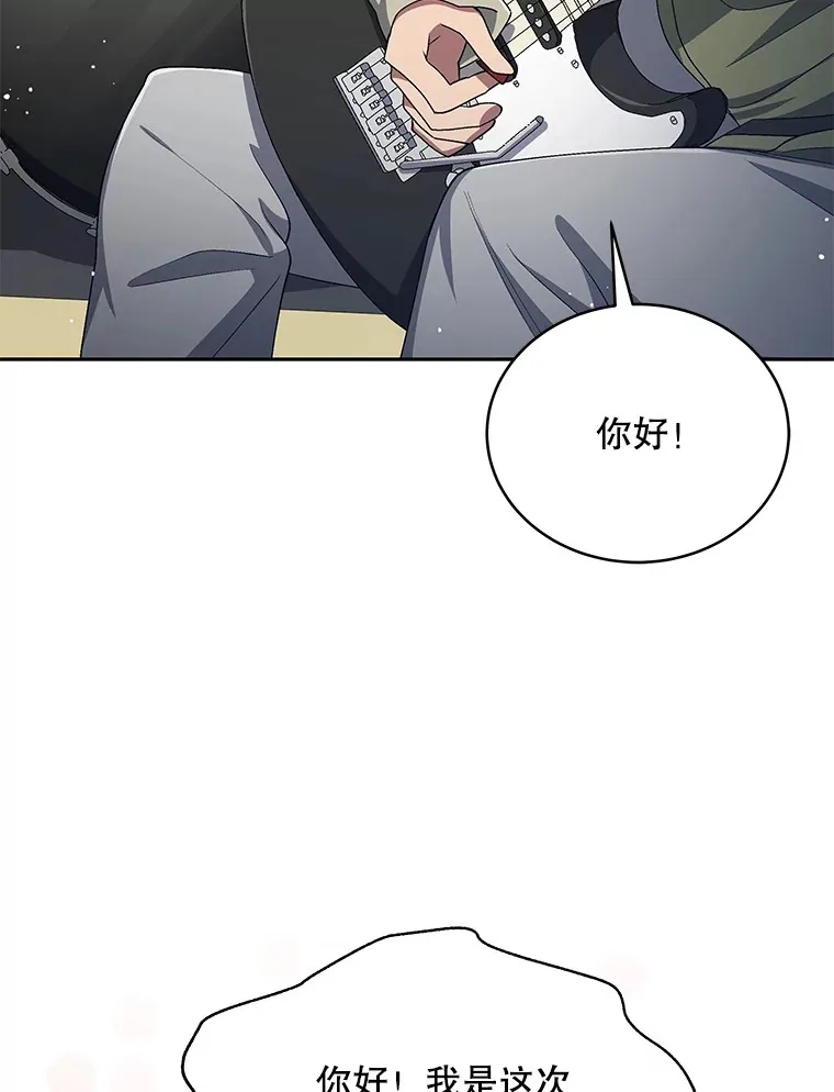 31.家底殷实 第46页
