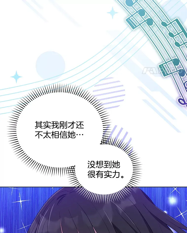 31.家底殷实 第78页
