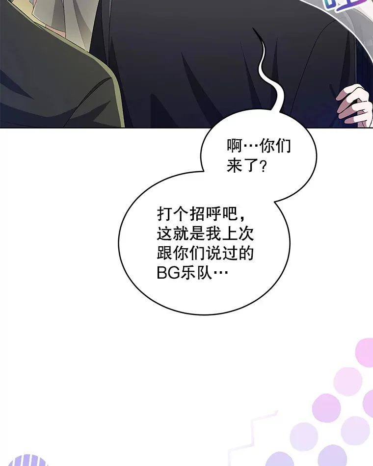 31.家底殷实 第84页
