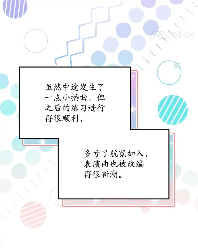31.家底殷实 第85页