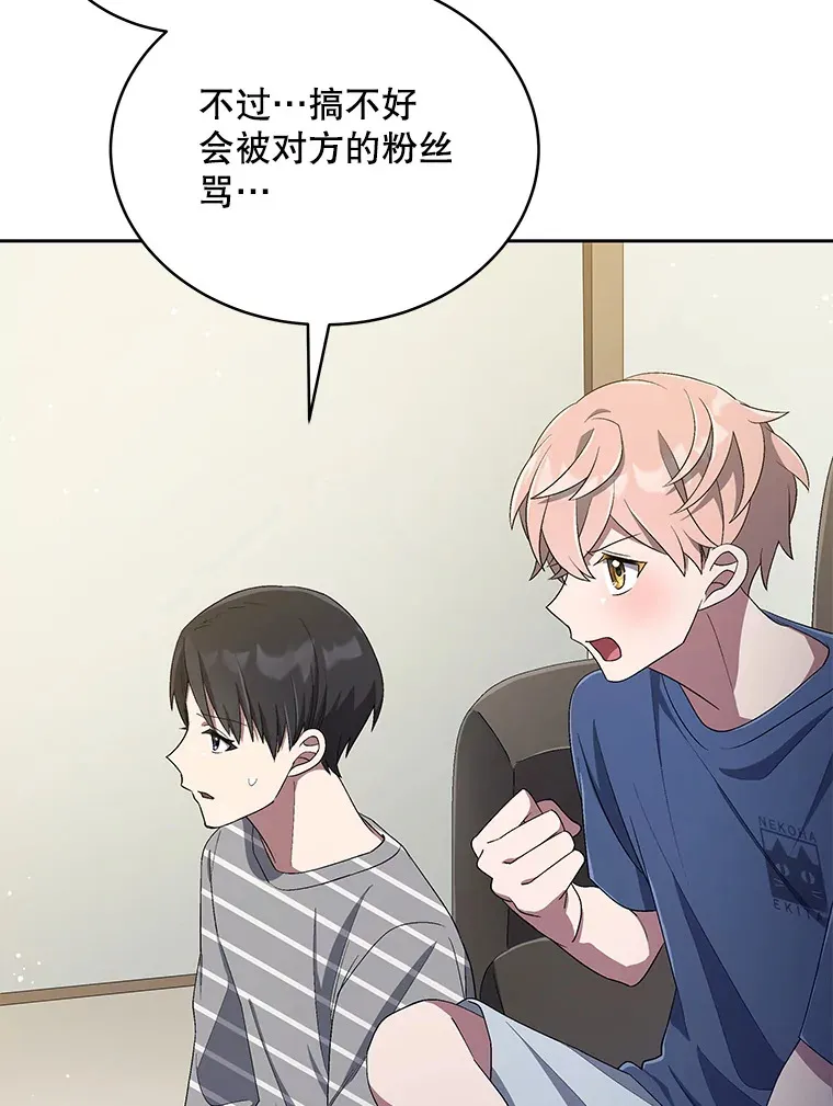 31.家底殷实 第112页