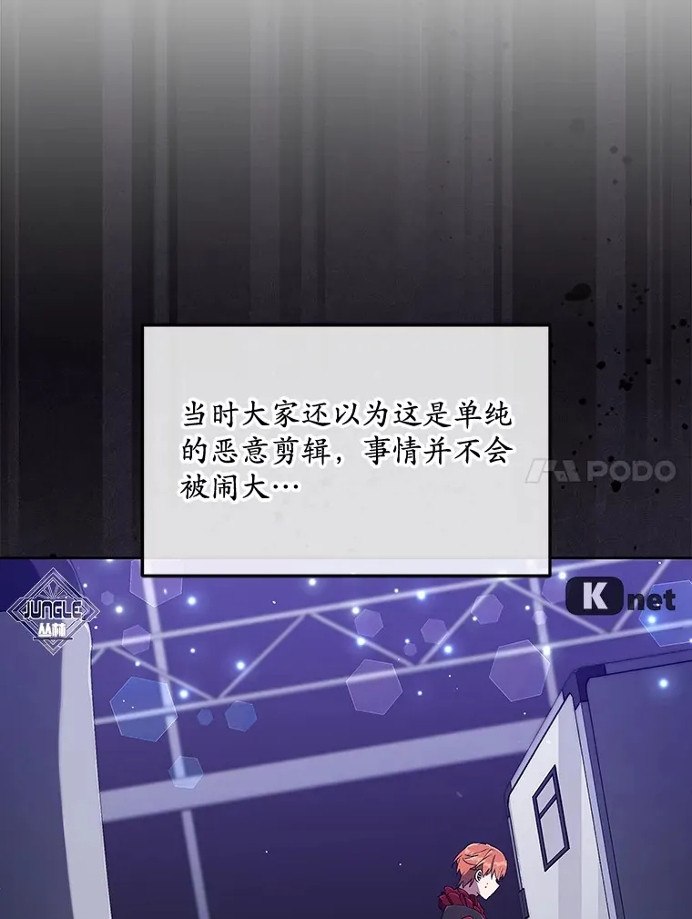 31.家底殷实 第114页