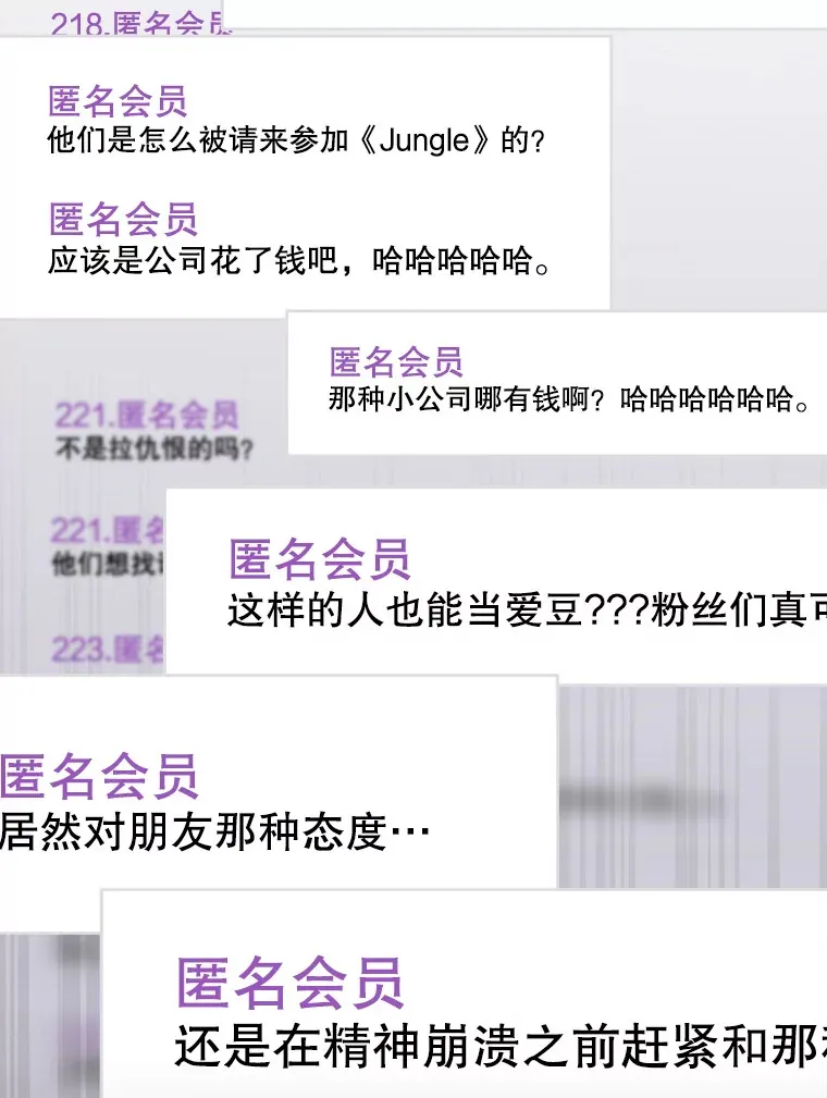 31.家底殷实 第118页