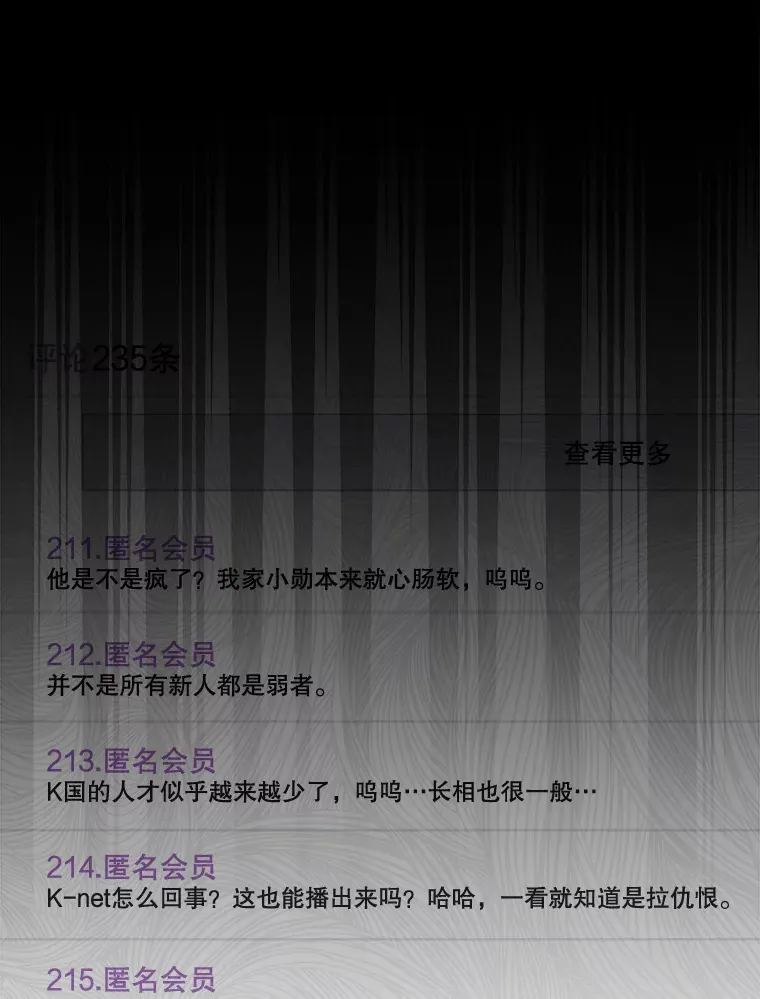 31.家底殷实 第121页