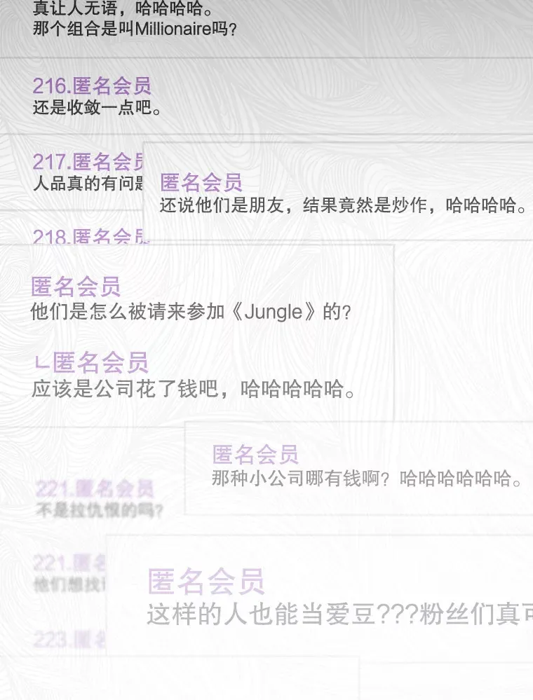 31.家底殷实 第122页