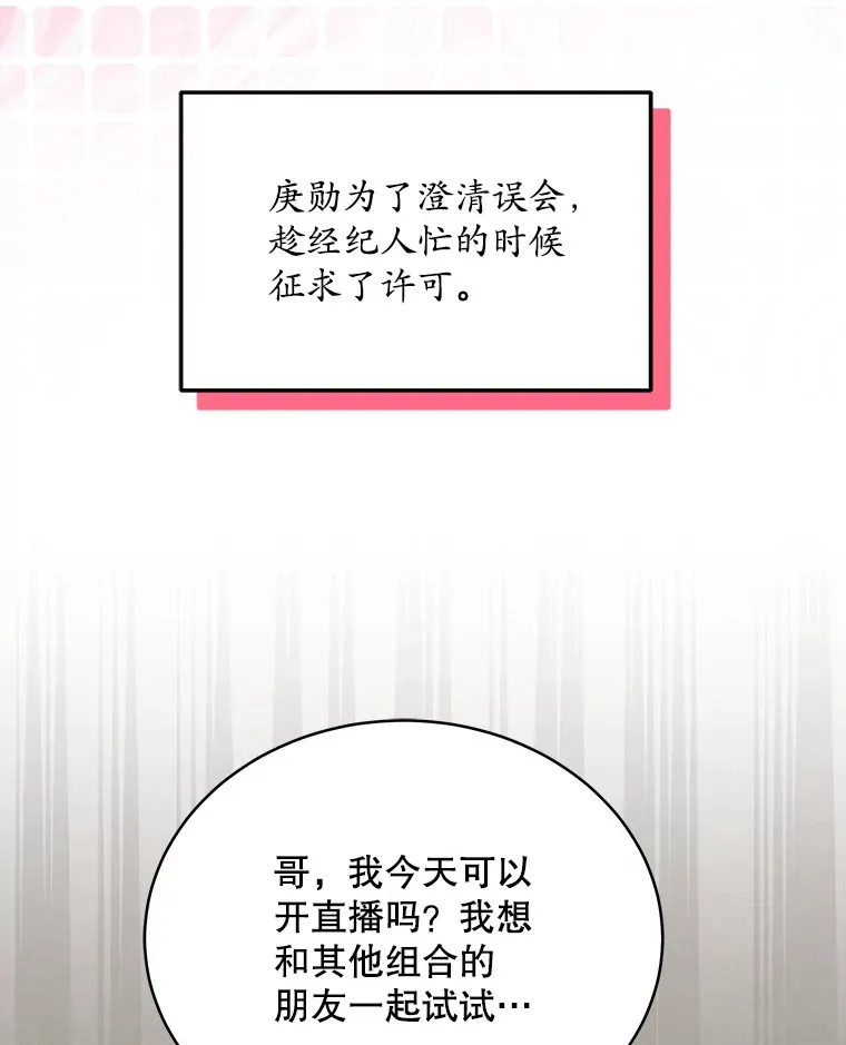 32.调查黑狼 第22页